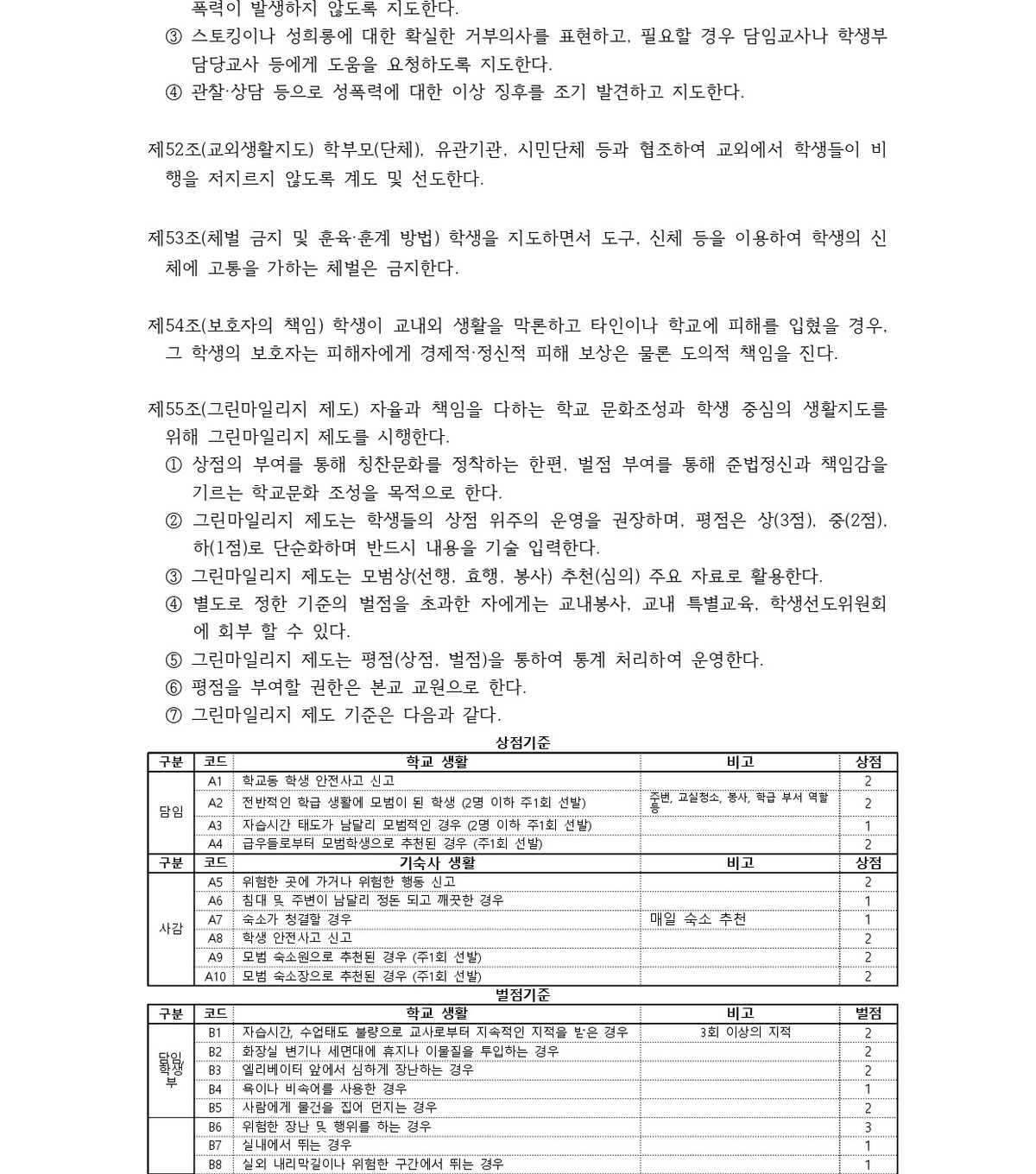 d75deab155db2813d9cd372ec55491b0_1785648113_1128.jpg