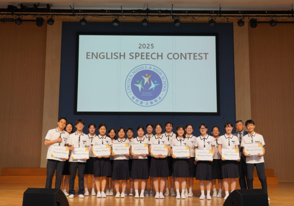 2025 고등학교 교내 영어말하기 대회