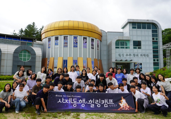 2025 중3 사제동행 힐링캠프