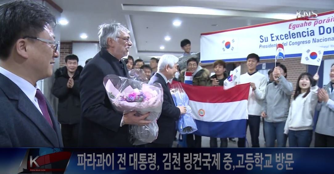 파라과이 전 대통령 학교 방문